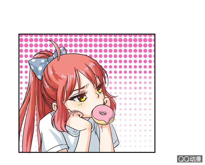 来自妹妹的猜疑 第1页