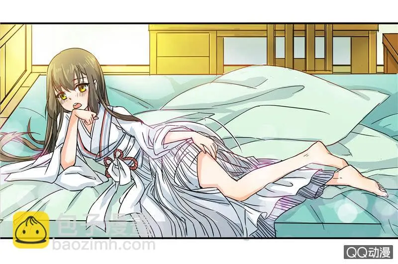 来自妹妹的猜疑 第11页