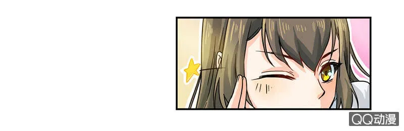 来自妹妹的猜疑 第13页