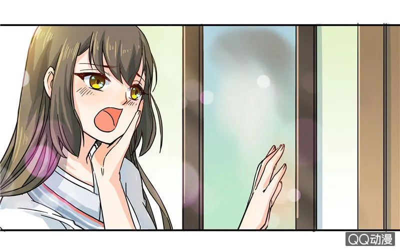 来自妹妹的猜疑 第14页