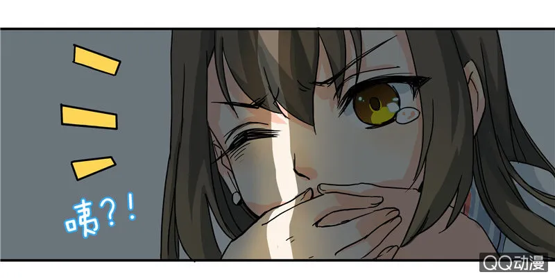 来自妹妹的猜疑 第25页