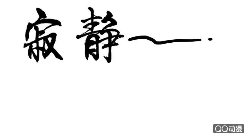 来自妹妹的猜疑 第26页