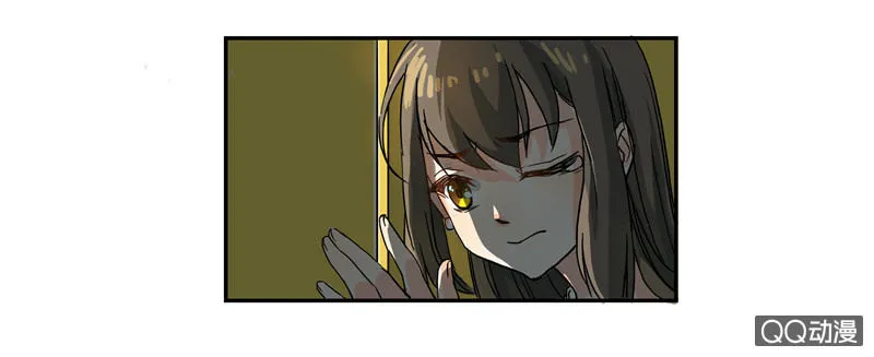 来自妹妹的猜疑 第28页