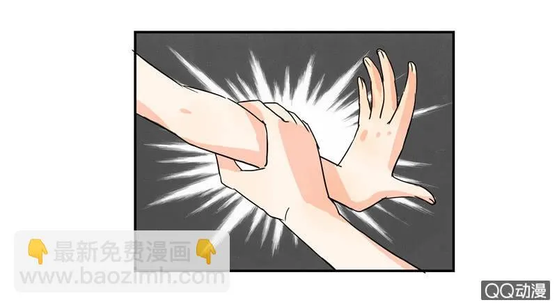 来自妹妹的猜疑 第35页