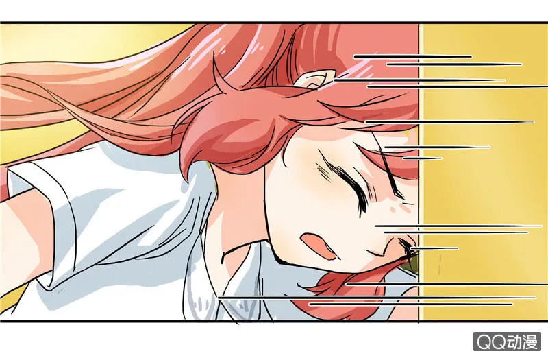 来自妹妹的猜疑 第37页