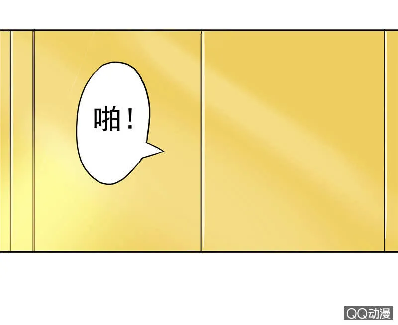 来自妹妹的猜疑 第39页