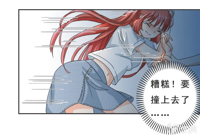 进击的妹妹 第2页