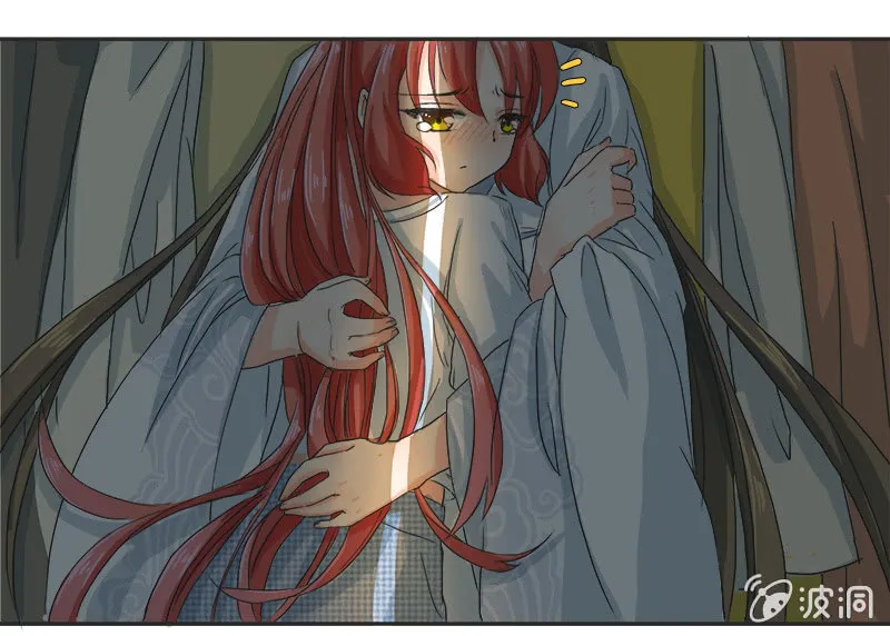 进击的妹妹 第4页