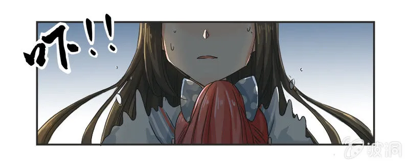进击的妹妹 第7页