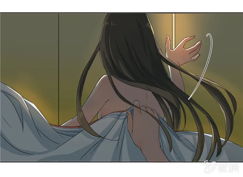 进击的妹妹 第19页
