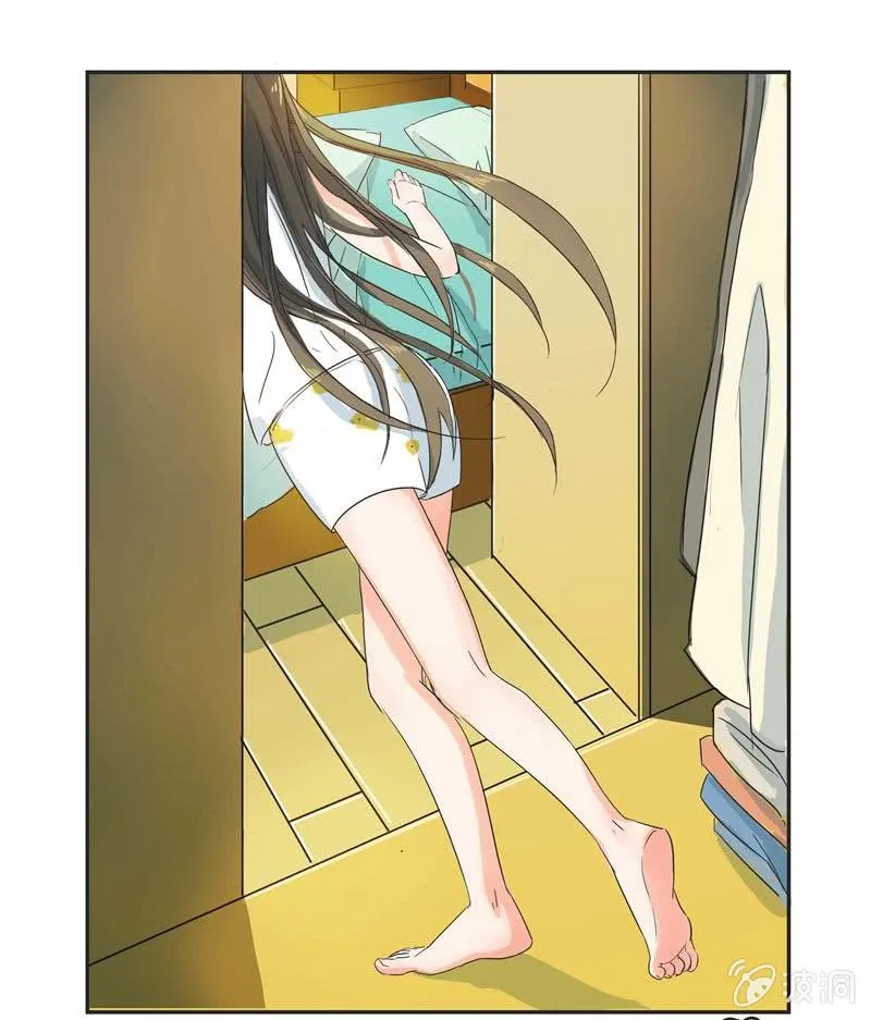 进击的妹妹 第20页