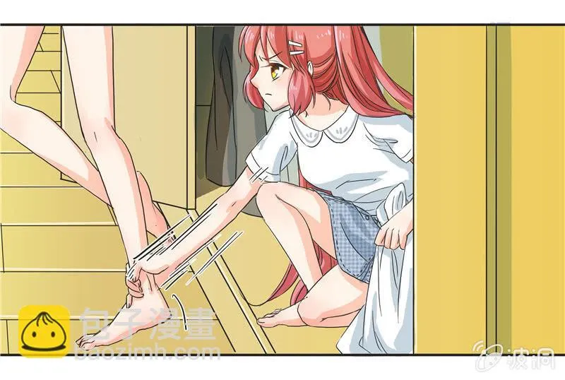 进击的妹妹 第22页