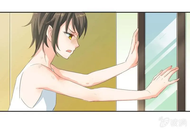 进击的妹妹 第29页