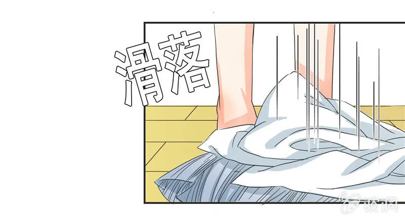 亲爱的妹妹 第4页