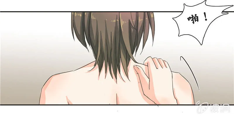 亲爱的妹妹 第8页