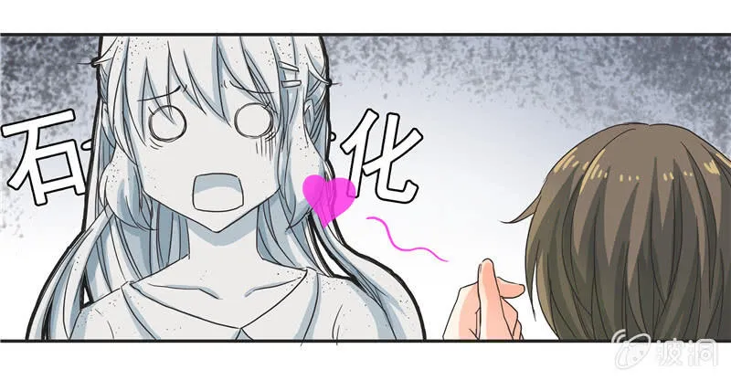 亲爱的妹妹 第11页