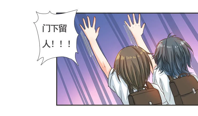 校园“女神” 第4页