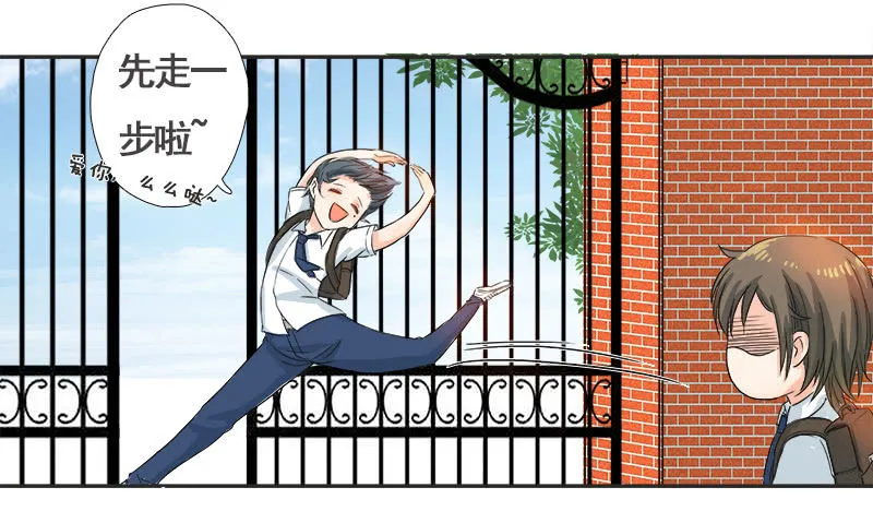 校园“女神” 第6页