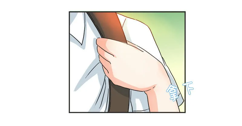 校园“女神” 第7页