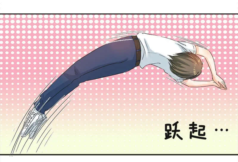 校园“女神” 第10页
