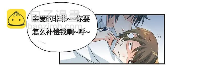 校园“女神” 第15页
