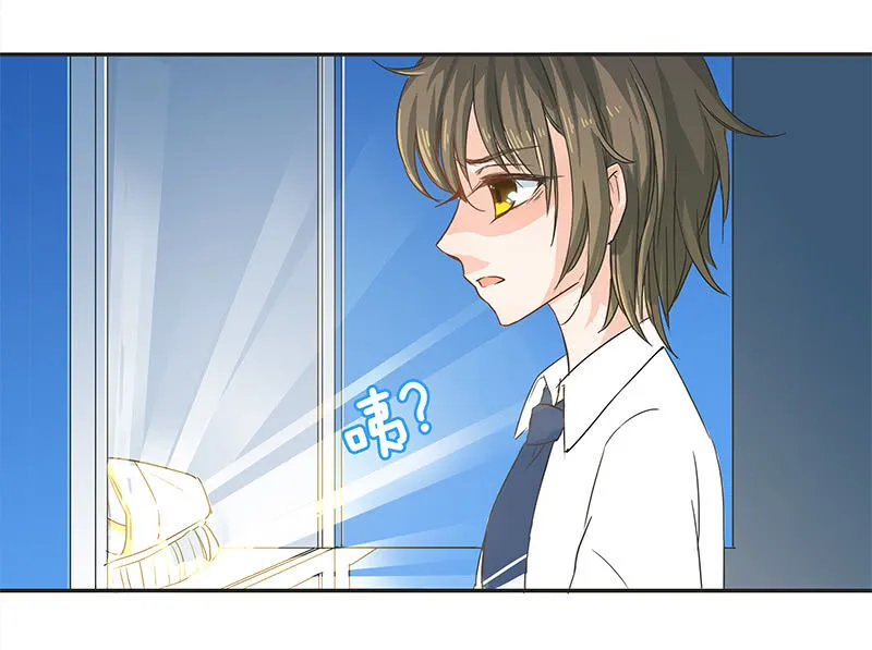 校园“女神” 第24页