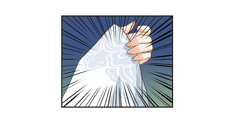 校园“女神” 第38页