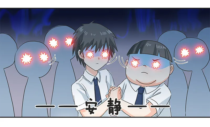 校园“女神” 第48页