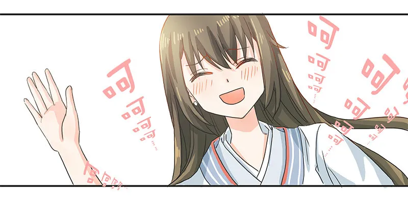 校园“女神” 第49页