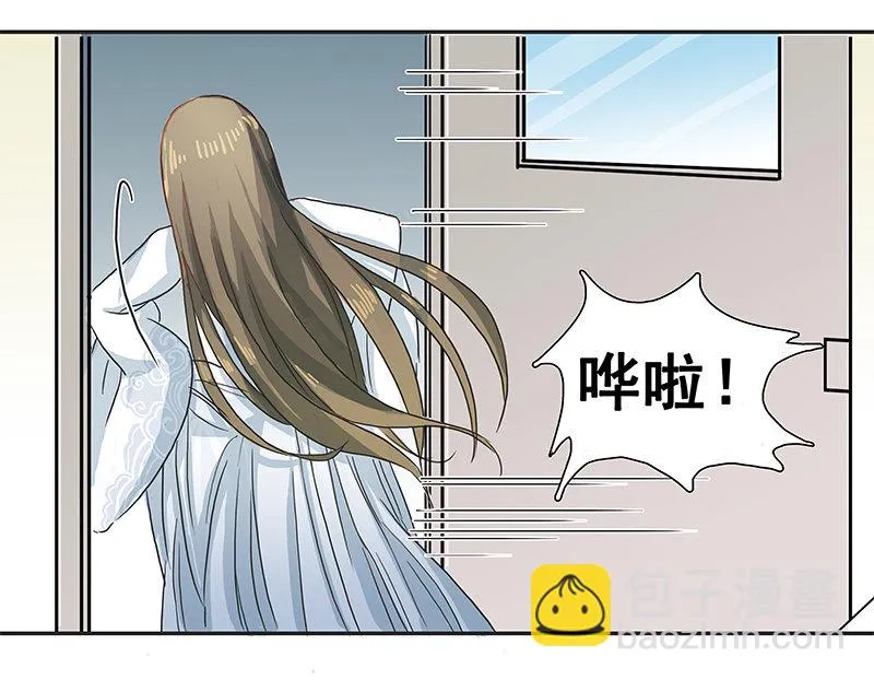 校园“女神” 第50页