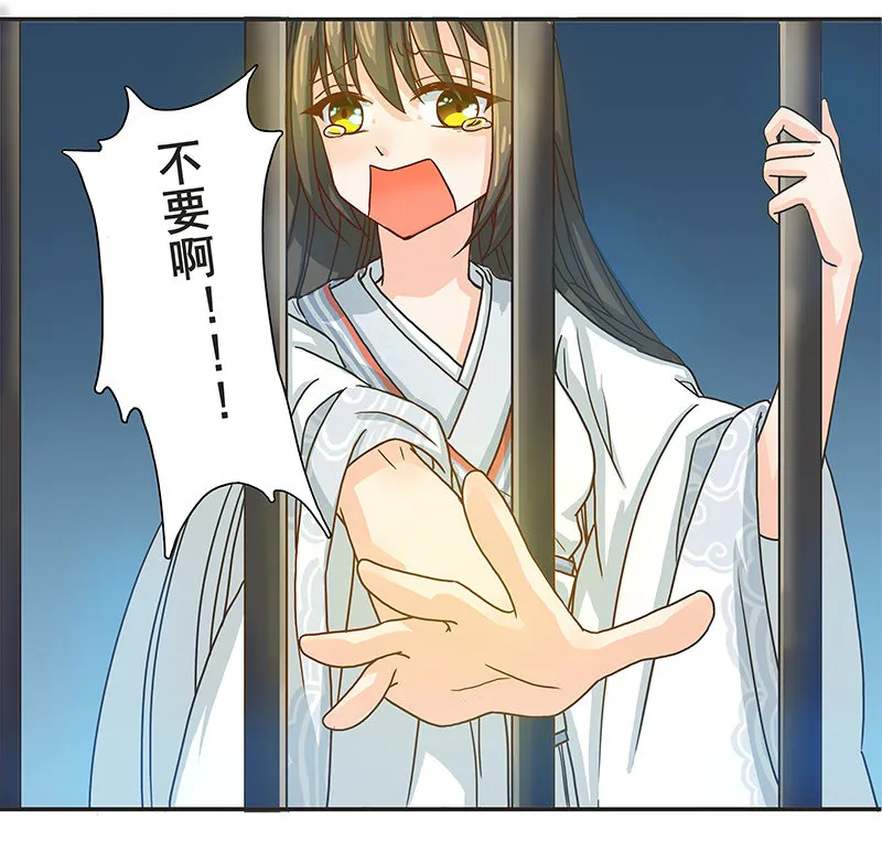 菲妮斯学姐的一见钟情 第4页