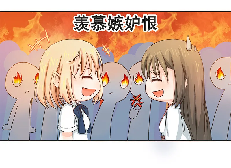 菲妮斯学姐的一见钟情 第25页