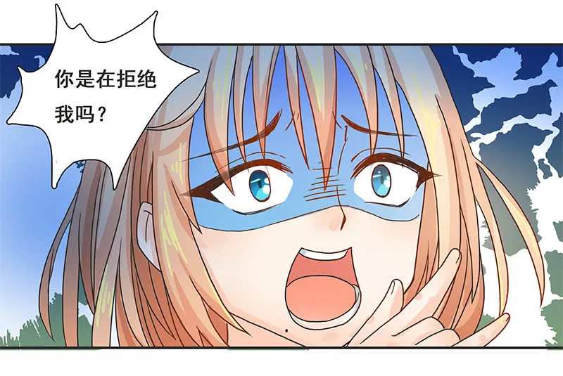 菲妮斯学姐的一见钟情 第38页