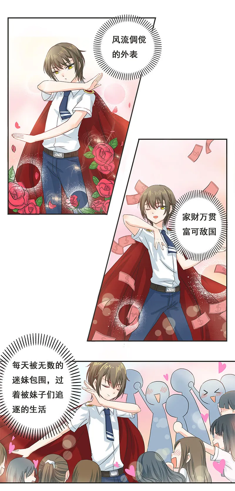 女子更衣室 第1页