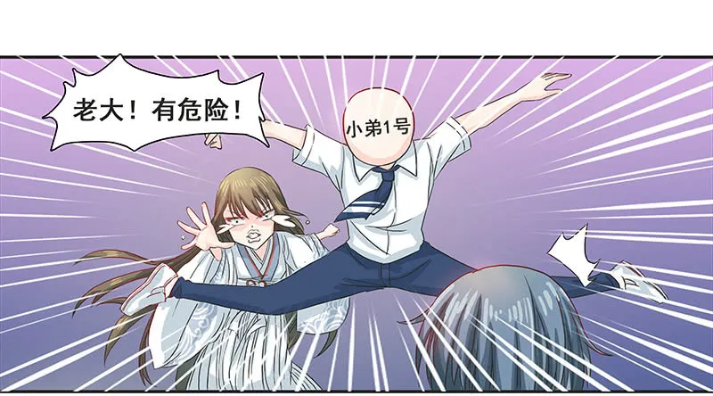 女子更衣室 第6页