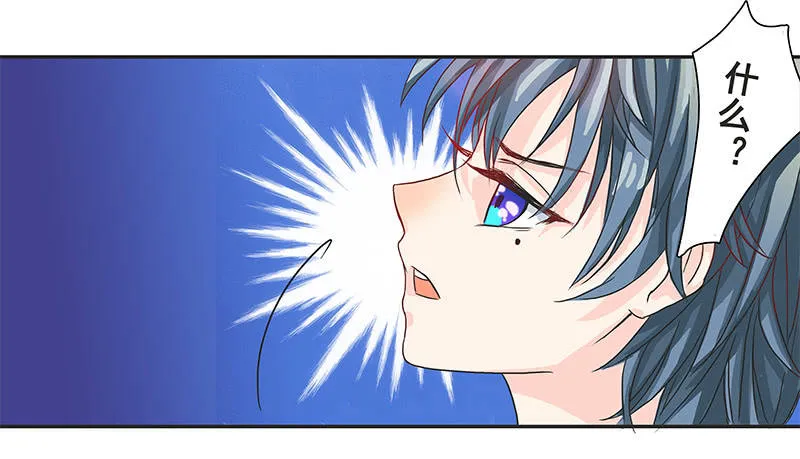 女子更衣室 第7页