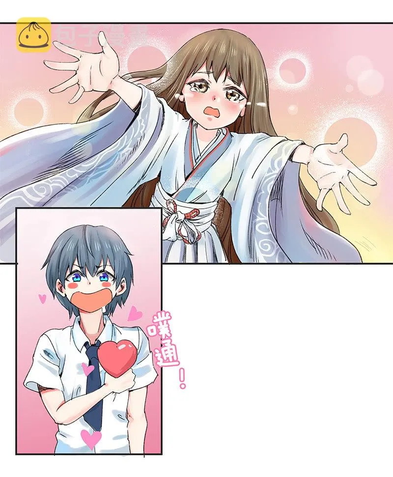 女子更衣室 第9页