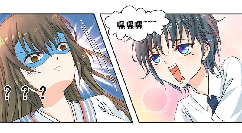 女子更衣室 第13页