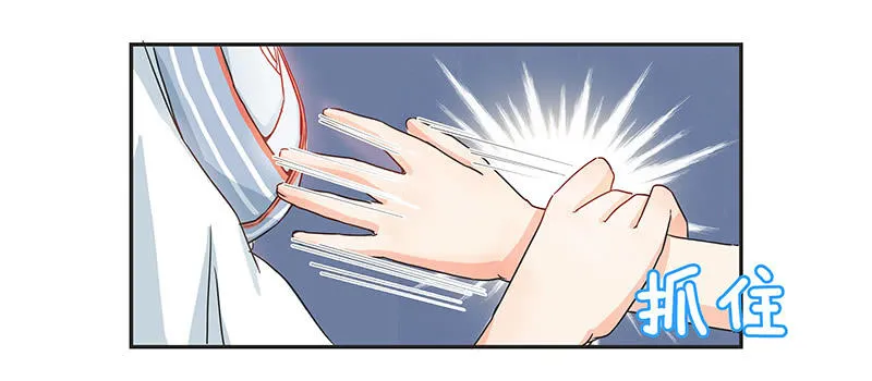 女子更衣室 第15页
