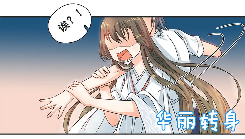 女子更衣室 第16页