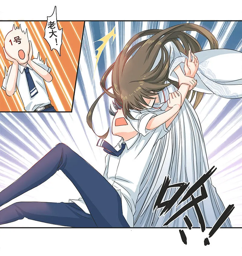 女子更衣室 第18页