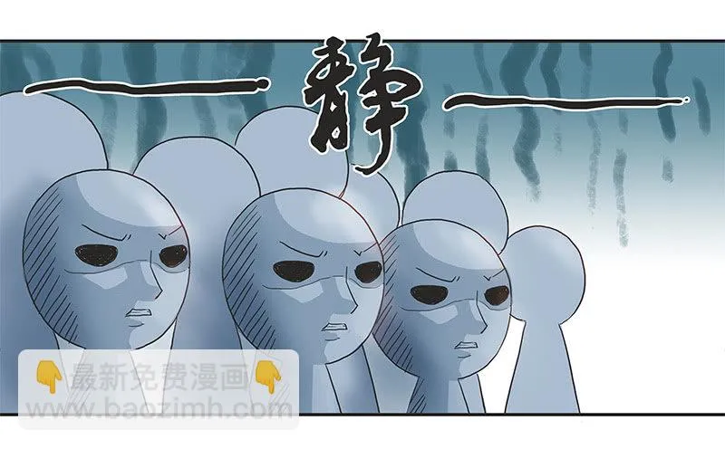 女子更衣室 第19页