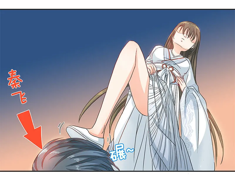 女子更衣室 第20页