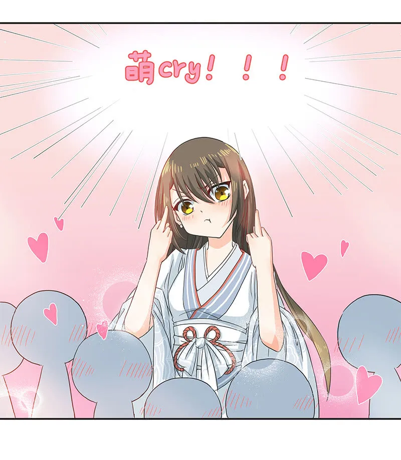 女子更衣室 第22页