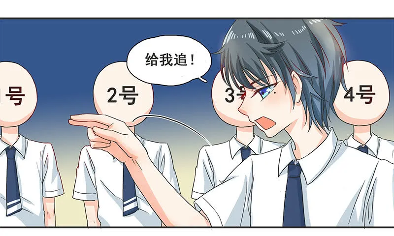 女子更衣室 第24页