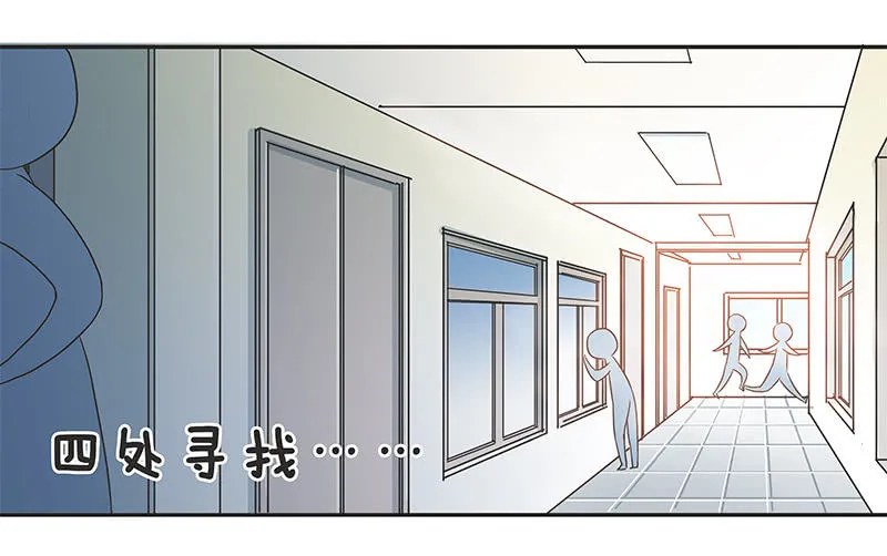 女子更衣室 第26页