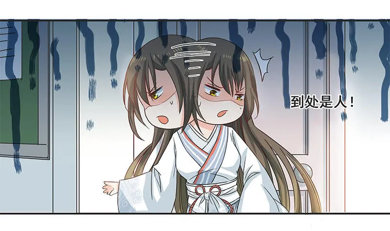 女子更衣室 第27页