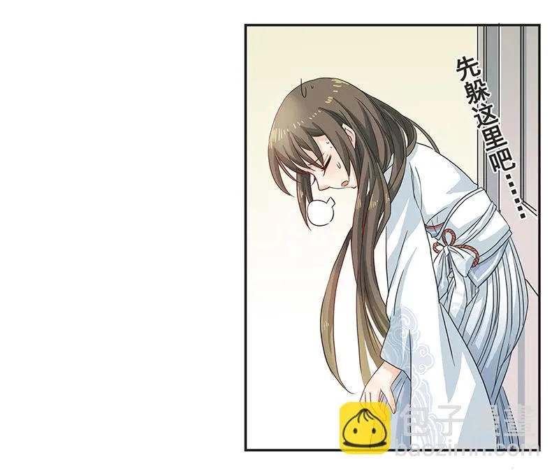女子更衣室 第28页
