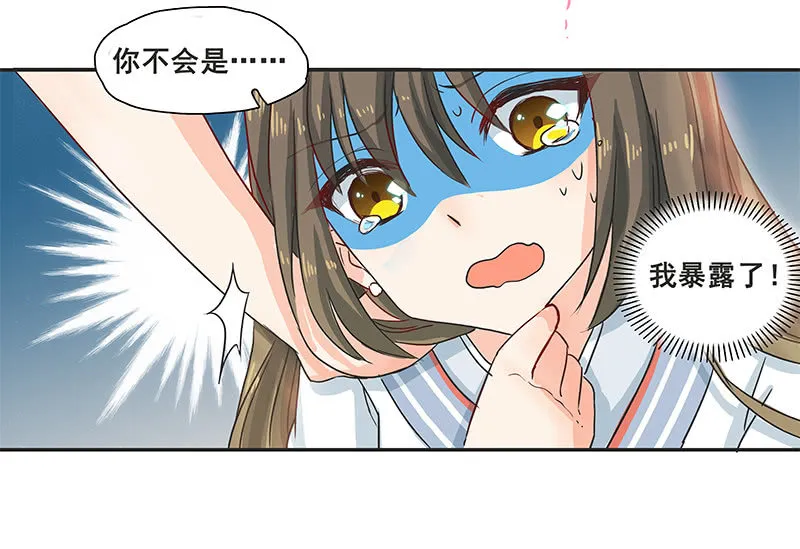 女子更衣室 第35页