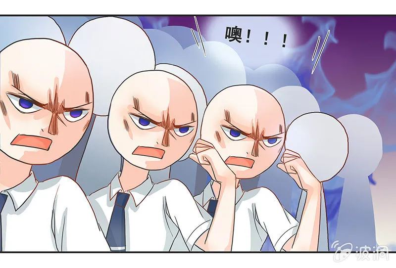 岚息急矢——铃音！ 第8页